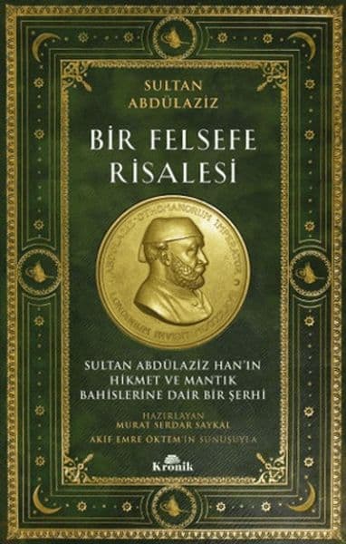 Bir Felsefe Risalesi Sultan Abdülaziz Han’ın Hikmet ve Mantık Bahislerine Dair Bir Şerhi — fotoğraf 1