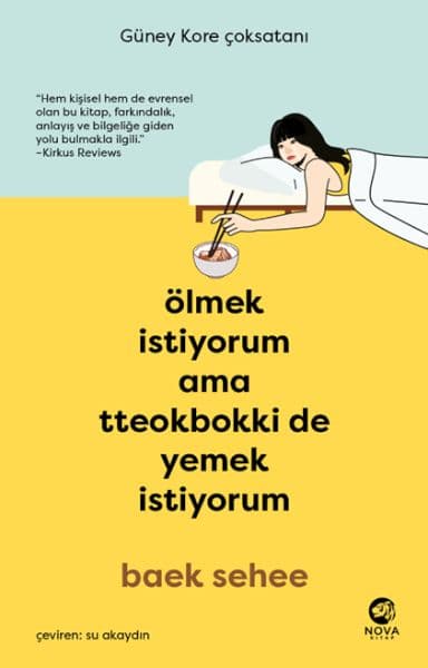 Ölmek İstiyorum Ama Tteokbokki de Yemek İstiyorum — fotoğraf 1