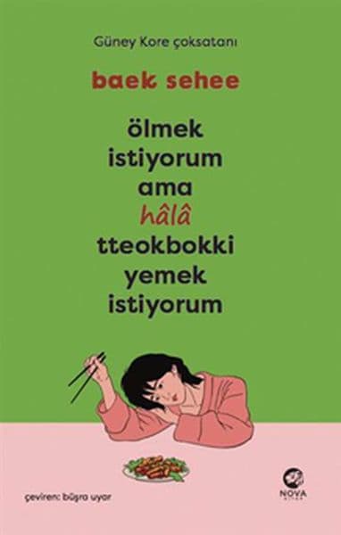 Ölmek İstiyorum Ama Hala Tteokbokki Yemek İstiyorum — fotoğraf 1