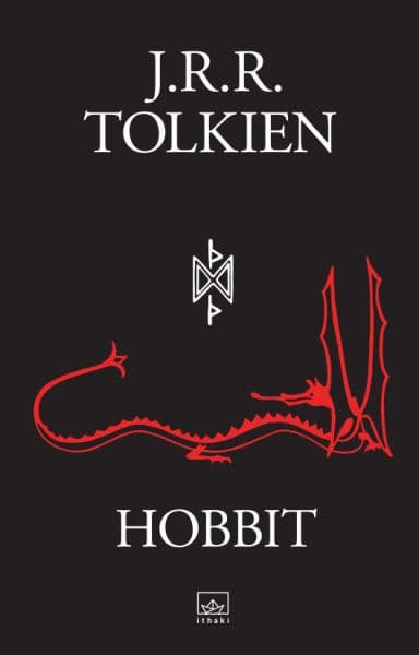 Hobbit — fotoğraf 1